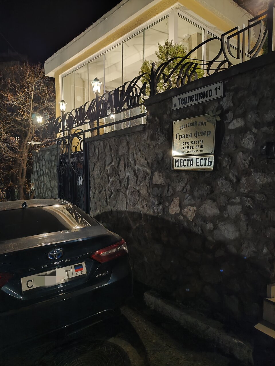 Гостиница Гранд Флёр Форос-90